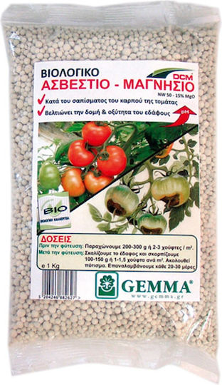 Gemma Βιολογικό Κοκκώδες Λίπασμα Καλίου, Ασβεστίου, Μαγνησίου για Τοματιές, Λαχανικά, Γκαζόν 1kg