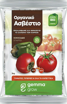 Gemma Κοκκώδες Λίπασμα Οργανικό Ασβέστιο-Μαγνήσιο 12453 για Γκαζόν / για Λαχανικά 1kg 1τμχ