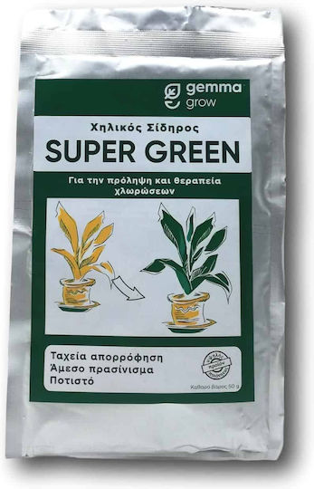Gemma Super Green Βιολογικό Κρυσταλλικό Λίπασμα Σιδήρου Γενικής Χρήσης 50gr