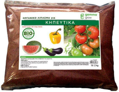 Gemma Granulat Οργανικό λίπασμα για Κηπευτικά pentru legume 2kg