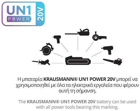 Krausmann U75020-15SΒ Безчетков Ударен гайковерт 1x5Ах с Приемник 1"