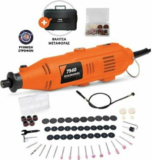 Krausmann Mini Me Flexible Electric Rotary Multi Tool 135W with Speed Control 7940