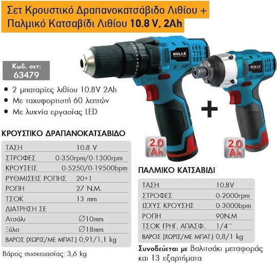 Bulle 63479 Set Impact Drill Driver & Impact Screwdriver 10.8V with 2 Batteries 2Ah and Case with 6 wood drills & 6 screwdrivers & 1 general purpose drill bit & 1 general purpose carrier