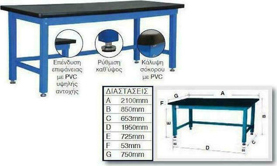 Bulle WB-21M Πάγκος Εργασίας Αντοχής 1000kg 210x75x85cm 66405