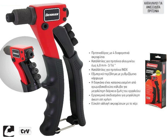 Benman 70320 Riveter Gun Type