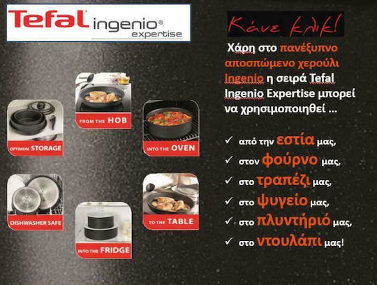 Tefal Ingenio Expertise Τηγάνι από Αλουμίνιο με Αντικολλητική Επίστρωση 24cm