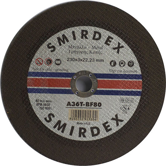 Smirdex Δίσκος Κοπής Μετάλλου 230x3.0x22mm Δίσκος Κοπής Μετάλλου 230mm