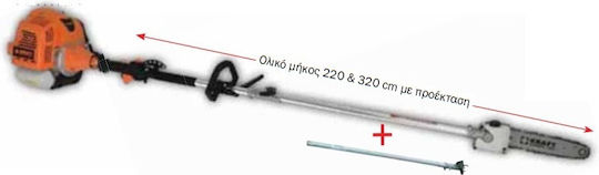 Kraft 691035 Διαιρούμενο Κονταροπρίονο Βενζίνης 3hp Συνολικού Μήκους 315cm και Λάμα 25cm
