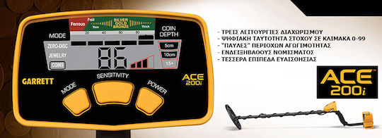 Garrett Ace 200i Ανιχνευτής Μετάλλων Εδάφους με Αδιάβροχο Πηνίο