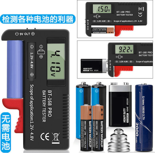 BT-168 Pro Ψηφιακό Battery Tester με Πτυσσόμενη Υποδοχή