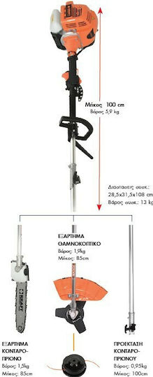 Kraft 691034 Gasoline Garden Multi Tool 3 in 1 Pole Saw Lawnmower Extension