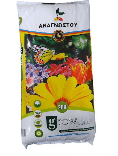 Plant Soil Grow Plus General Purpose Potting Soil 12lt