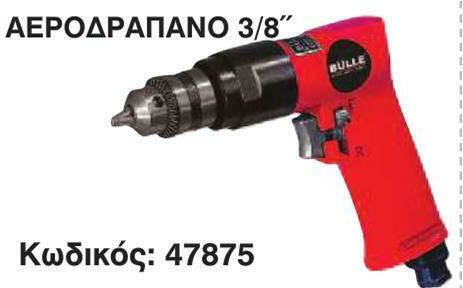 Bulle 47875 Luftbohrer 3/8’’ (10mm)