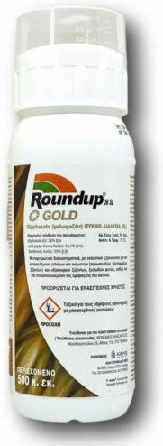 Monsanto Roundup Gold 36 SL Υγρό Ζιζανιοκτόνο 500ml