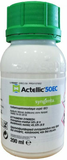 Syngenta Actellic 50 EC Υγρό 50ml