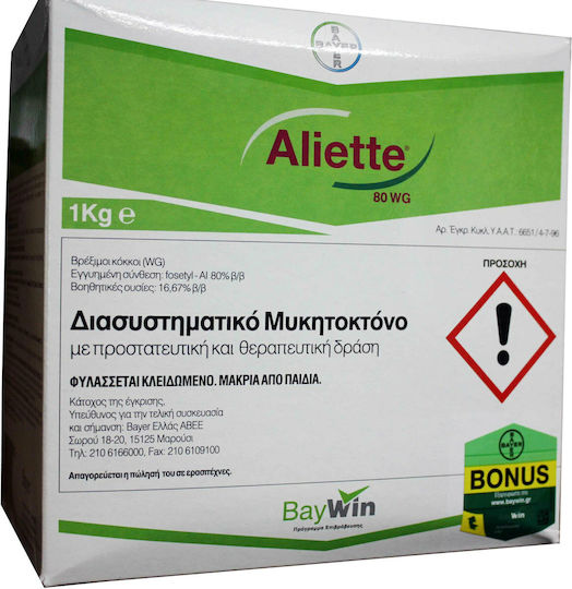 Bayer Aliette 80 WG Fungicide Grains 1kg