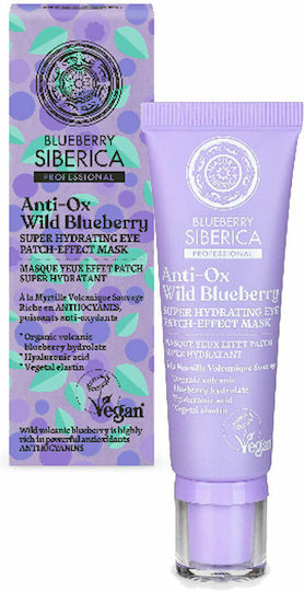 Natura Siberica Anti Ox Wild Blueberry Μάσκα Ματιών 30ml