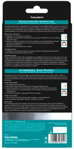 Frezyderm Hydrogel Bright Patch Patches Ματιών για Λάμψη Με Centella Asiatica 8τμχ