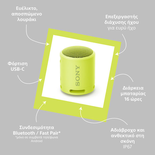 Sony SRS-XB13 Waterproof Bluetooth Speaker 5W with Battery Life up to 16 hours Yellow