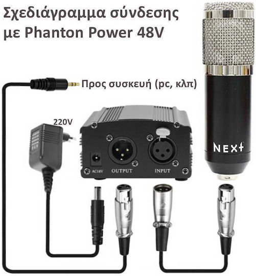 Next Phantom Power Kit Set Kondensatormikrofon Stoßmontiert für Gesang