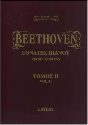 Music Melody Makers Beethoven - Σονάτες Πιάνου Παρτιτούρα για Πιάνο Vol. II