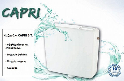 Capri 21221 Montat pe perete Plastic Rezervor de toaletă Rectangular Presiune scăzută Alb