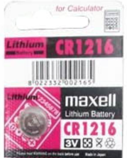Μπαταρία Λιθίου Κουμπί Maxell Cr1216 3v