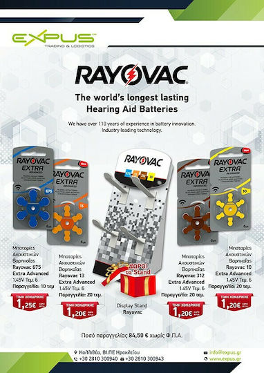 Maxell 317/SR516SW Μπαταρία Silver Oxide Ρολογιών SR516 1.55V 1τμχ