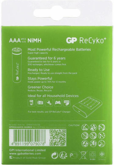 GP Batteries Recyko+ Επαναφορτιζόμενες Μπαταρίες AAA Ni-MH 950mAh 1.2V 4τμχ