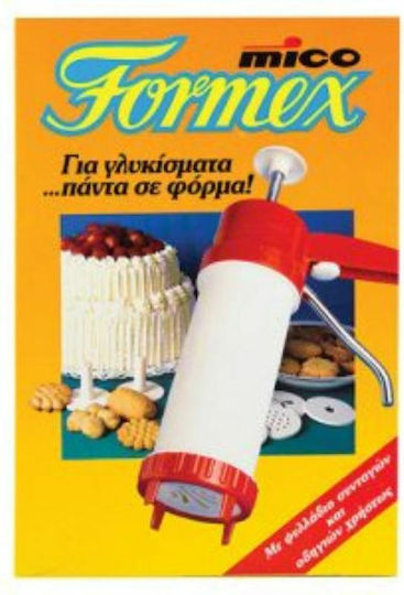 Formex Μπισκοτομηχανή από Πλαστικό 16τμχ