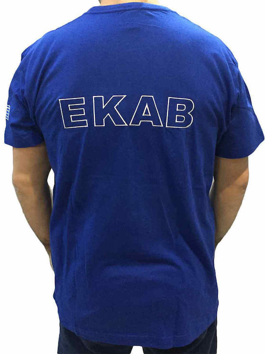 T-SHIRT ΕΚΑΒ ΡΟΥΑ. EKAVDOGO ROLY (EKAVDOGO-05-)