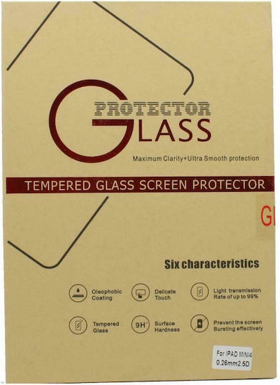 0.25mm Gehärtetes Glas (iPad 2019/2020/2021 10.2")