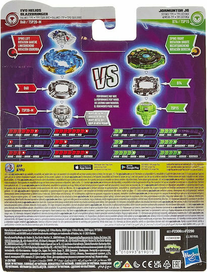 Hasbro Beyblade Burst Surge Speedstorm για 8+ Ετών