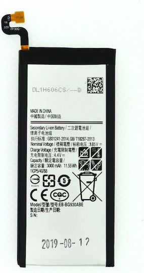 Samsung EB-BG930ABE Replacement Battery 3000mAh for Galaxy S7