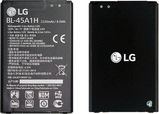LG BL-45A1H Replacement Battery 2300mAh for LG K10