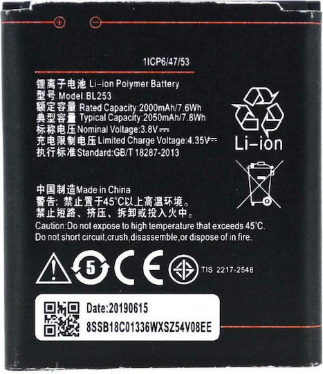 Lenovo BL253 Μπαταρία Αντικατάστασης 2050mAh για A2010