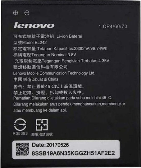 Lenovo BL242 Μπαταρία Αντικατάστασης 2300mAh για Vibe C