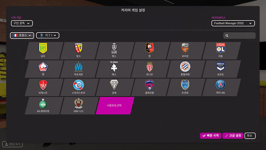 Football Manager 2022 (Code in a Box) PC Game