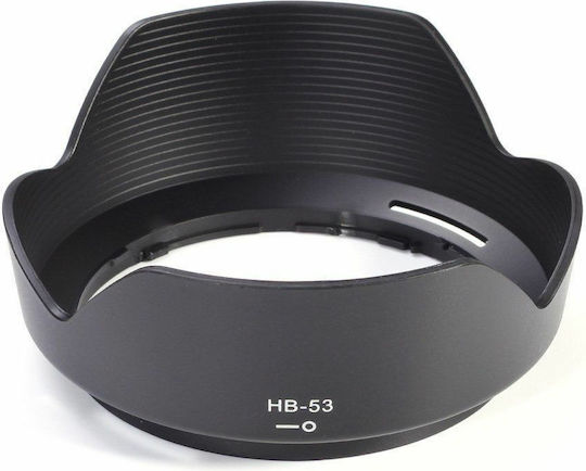 Nikon HB-53 Σκίαστρο Φακού
