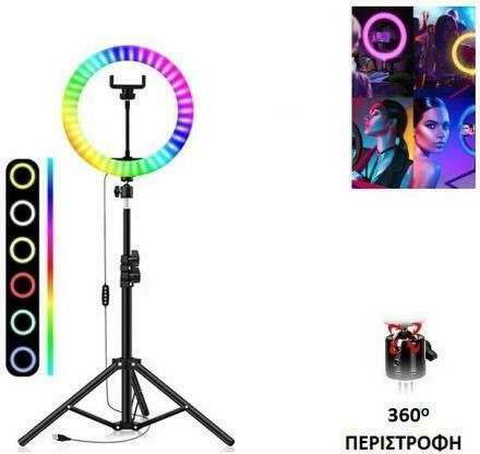 Andowl Mega Led Ring Light RGB Ring Light 26cm 3200 - 5600K with Floor Tripod and Mobile Phone Holder