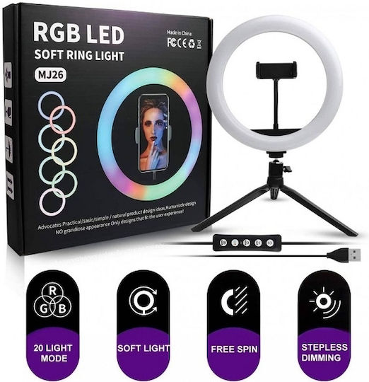Lumină Inelară LED + 2 Trepiede BD-260 RGB Lumină Inelară 26cm 2500 - 4500K cu Trepied Pardoseală și Inel de Iluminare pentru Telefon