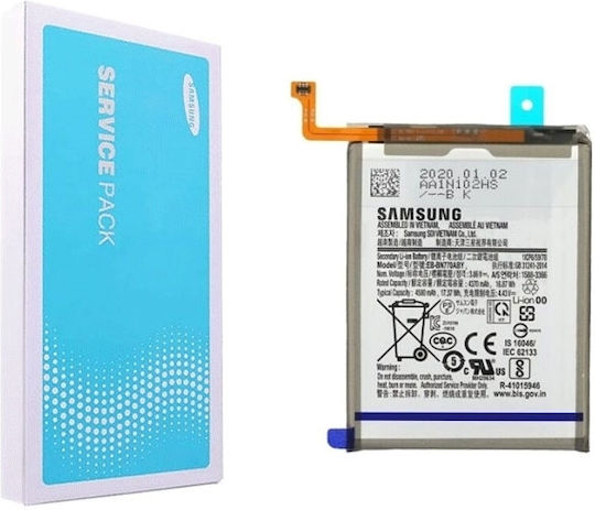 Samsung EB-BN770ABY Replacement Battery 4500mAh for Galaxy Note 10 Lite
