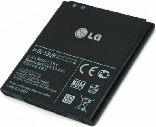LG BL-53QH Μπαταρία Αντικατάστασης 2150mAh για Optimus L9 P769 P760 P765 P768 Optimus 4G