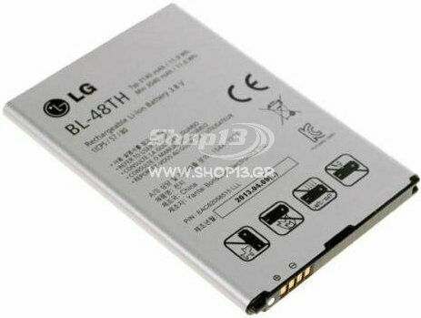 LG BL-48TH Ersatzakku 3140mAh für Optimus G Pro