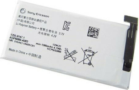 Sony AGPB009-A003 Μπαταρία Αντικατάστασης 1265mAh για Xperia Go