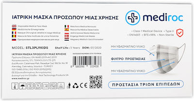 Mediroc Παιδική Ιατρική Μάσκα 3 Επίπεδα Προστασίας Τύπος II Earloop 100τμχ