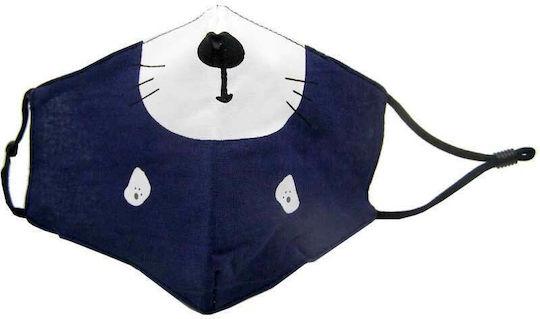 Natural Home Cotton Children's Mask with Adjustable Strap Protective Mask Fabric Kids Blue NAT20204 1pcs
