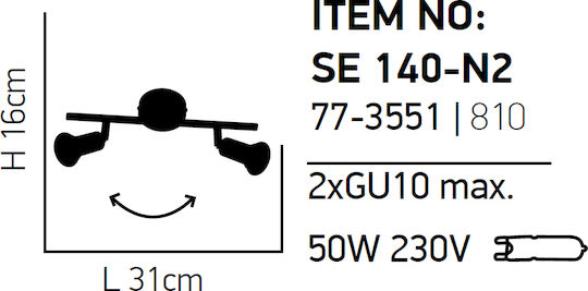 Home Lighting Διπλό Σποτ με Ντουί GU10 σε Χάλκινο Χρώμα