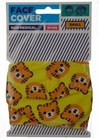 Puckator Маска за многократна употреба Small 4-12 години Маска за защита Тъканна за деца Жълт MASK02S 1бр