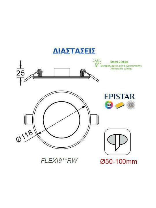 Aca Outdoor Ceiling Spot with Integrated LED 9W 710Lm with Natural White Light in White Color FLEXI940RW